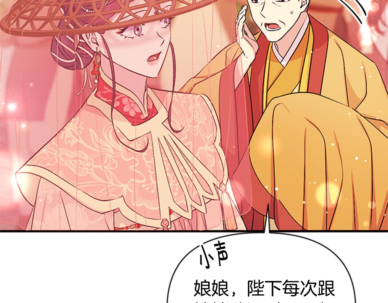 第80话 变装93