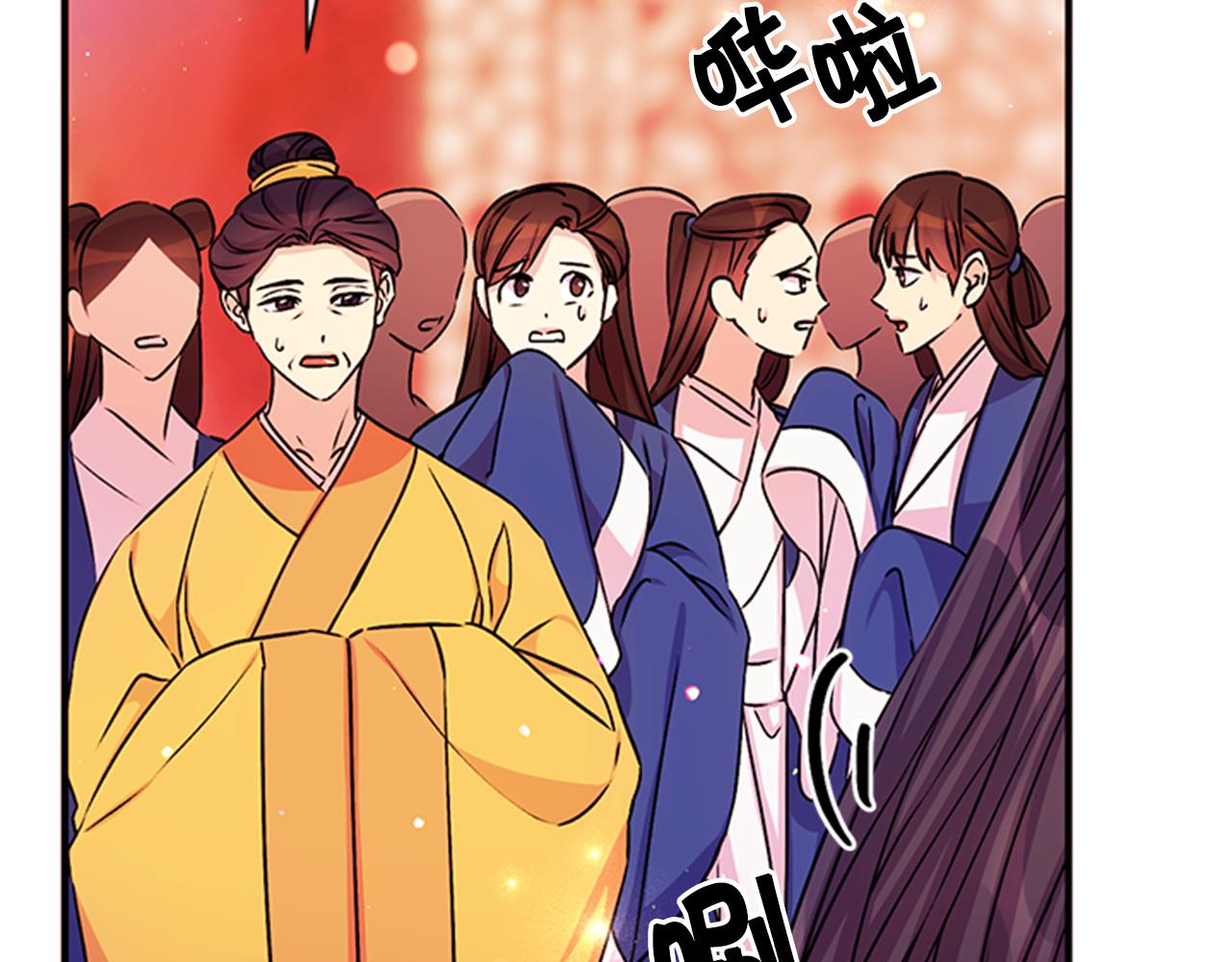 第51话 看呆了8