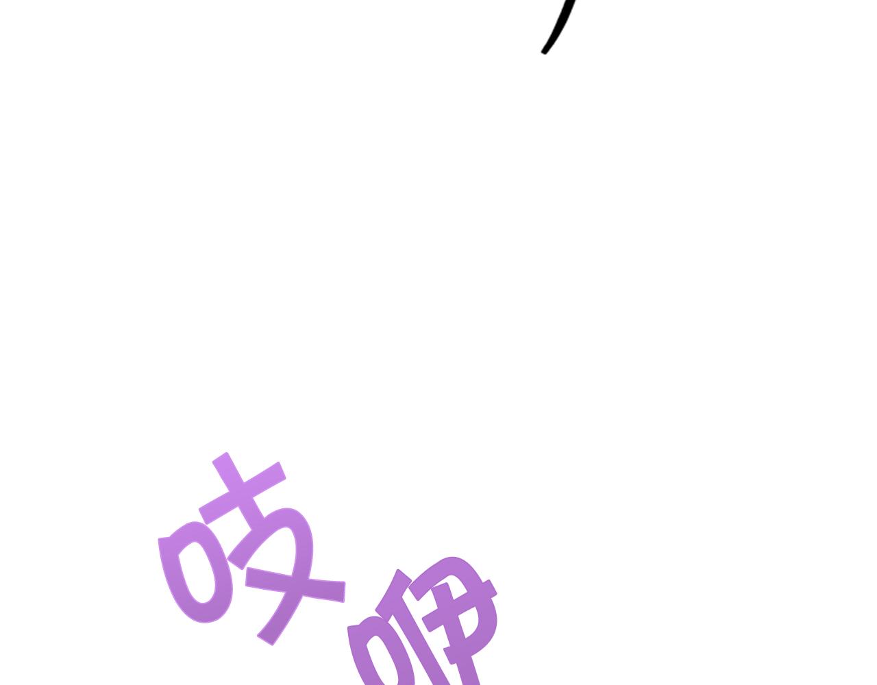 第73话 夜探皇后145