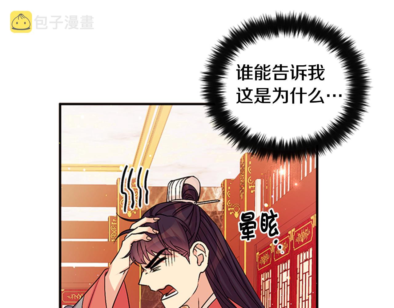 第59话 培养感情43