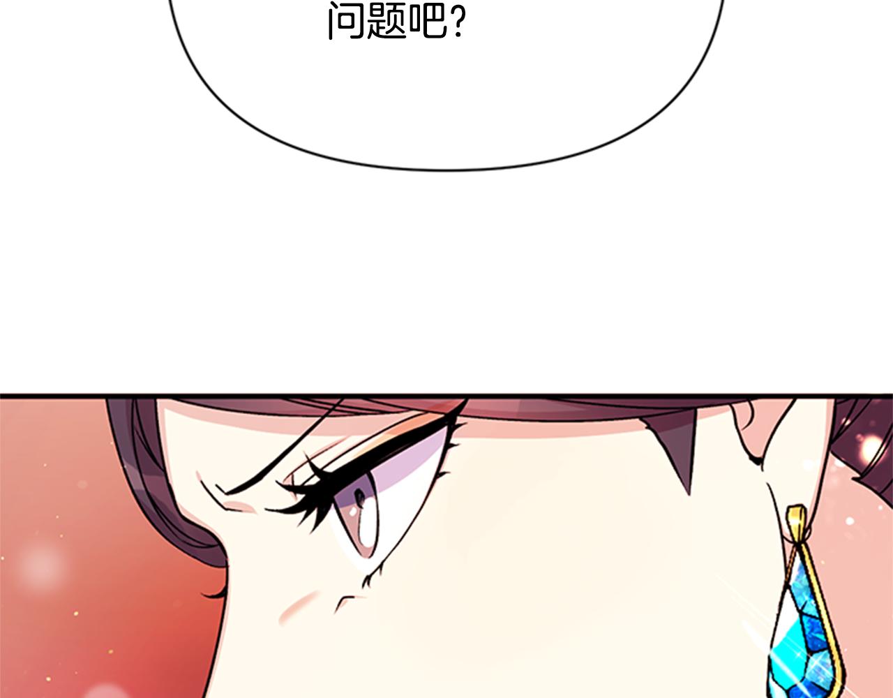 第47话 神神秘秘69