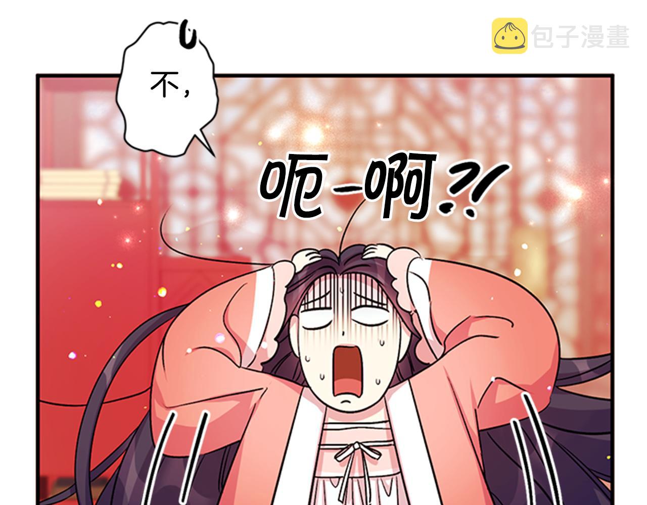 第55话 社死现场96