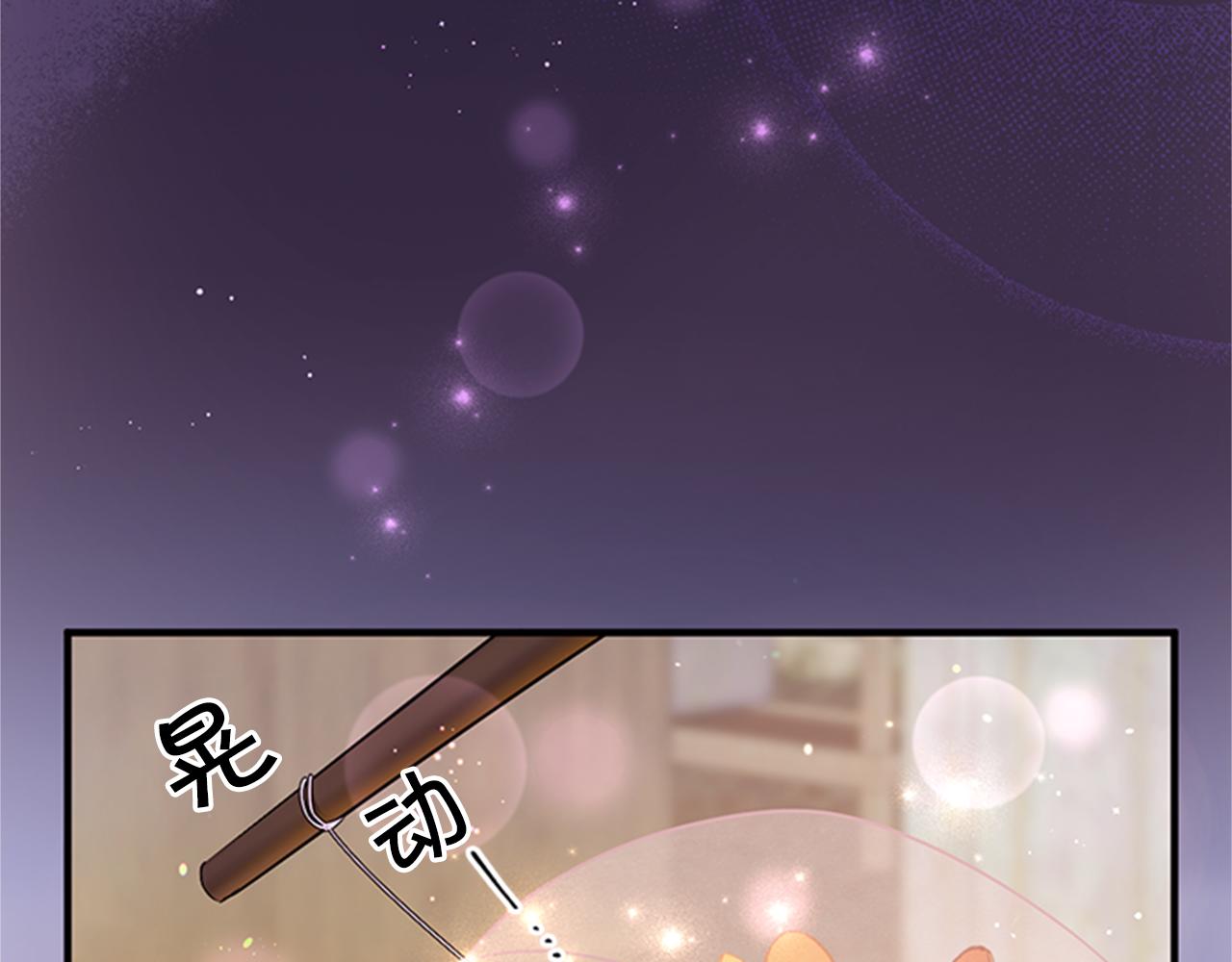 第82话 热闹4