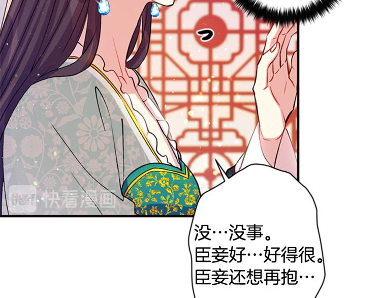 第41话 拥抱现场110