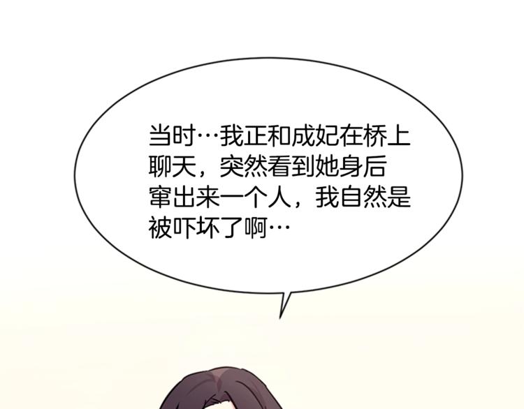第8话 看见你，就不痛了3