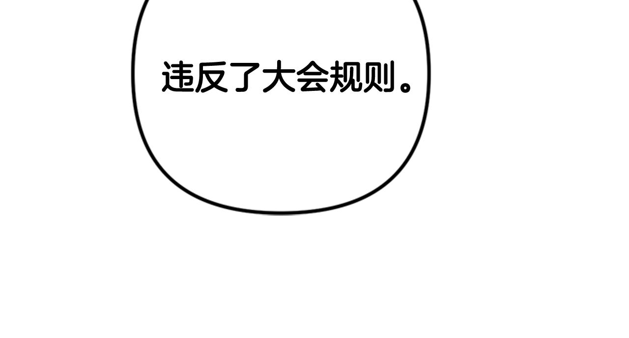 第71话 作妖111