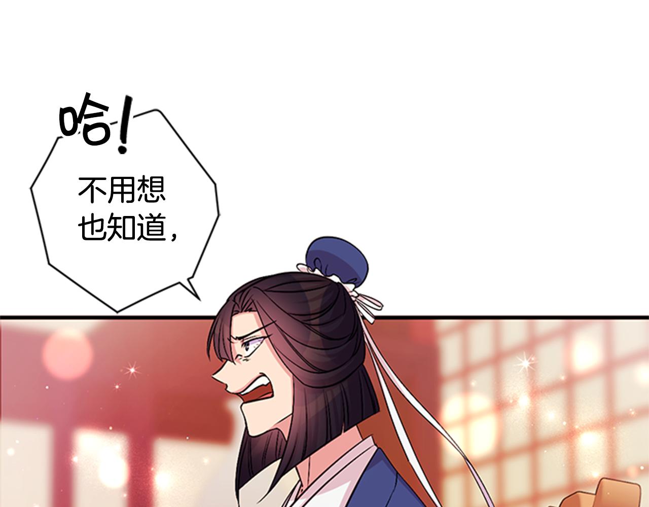 第71话 作妖112