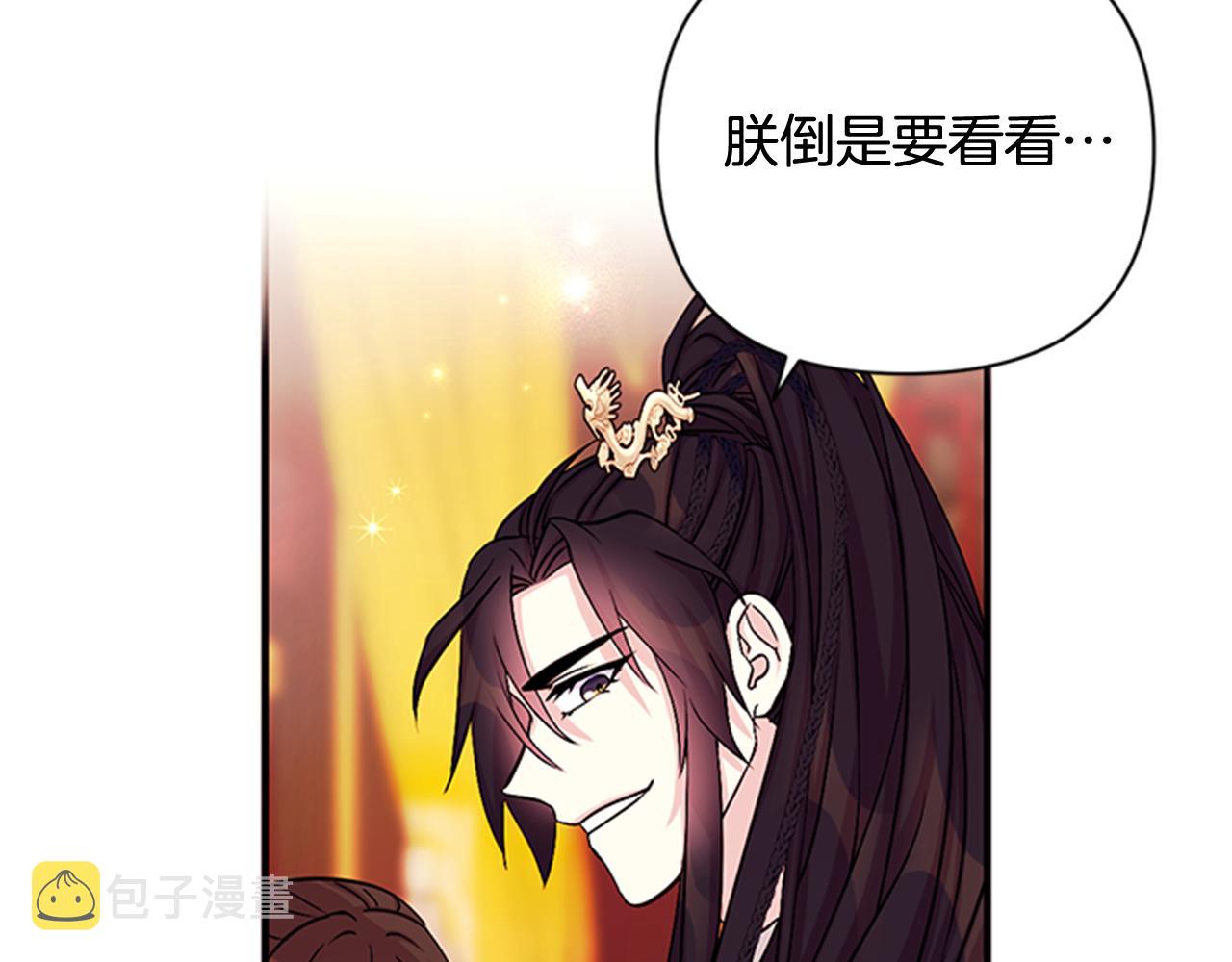 第64话 想念皇后65