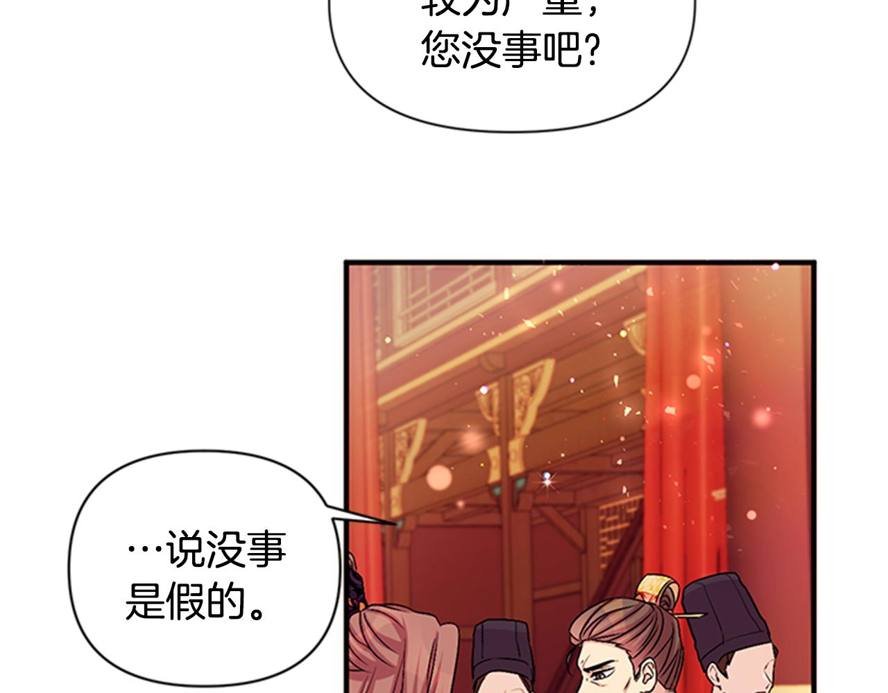 第56话 再生风波95