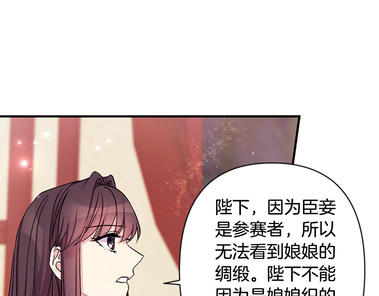 第72话 不服气85