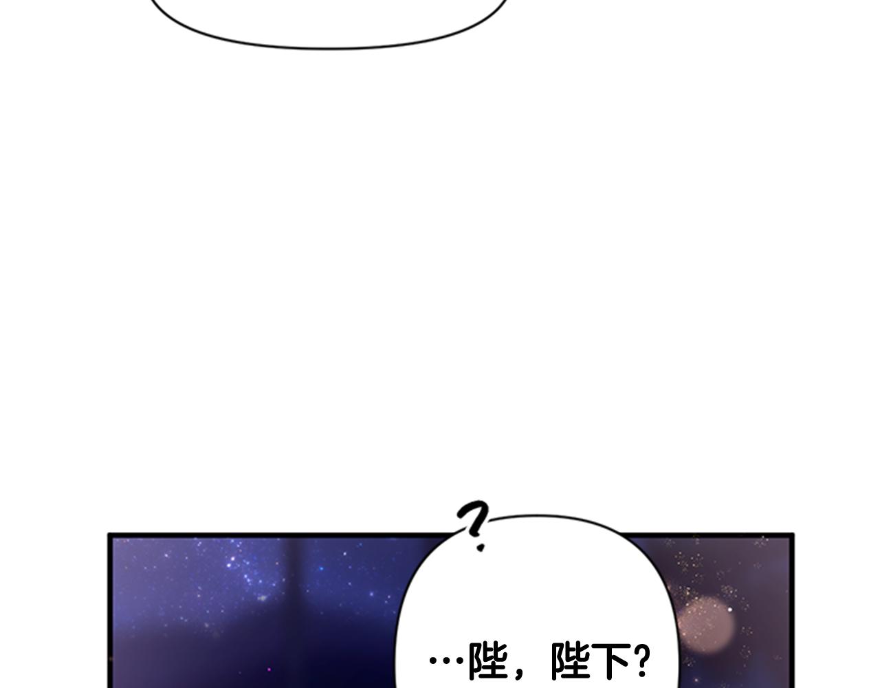 第73话 夜探皇后66