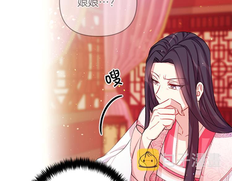 第39话 皇后语出惊人57