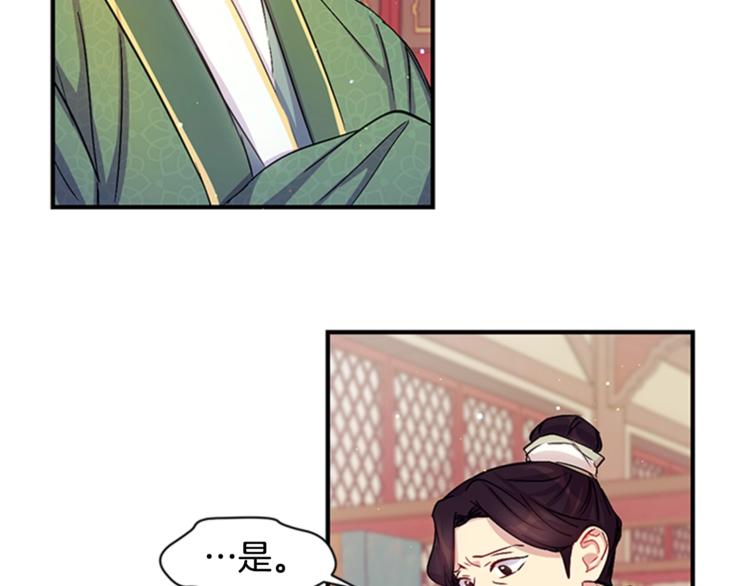 第31话 爲父之心35