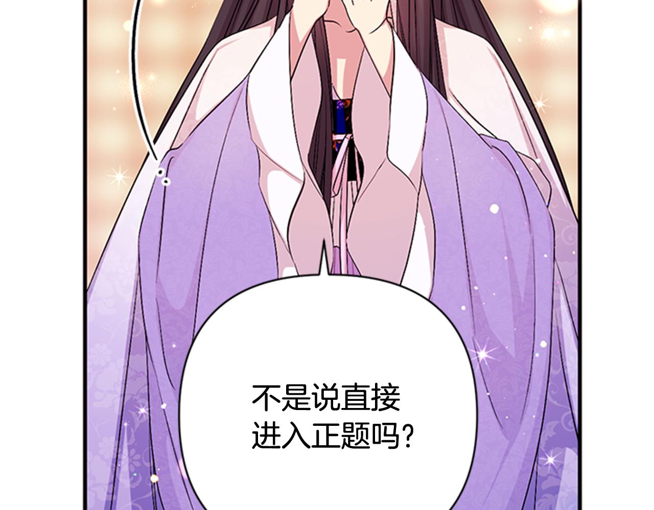 第71话 作妖67