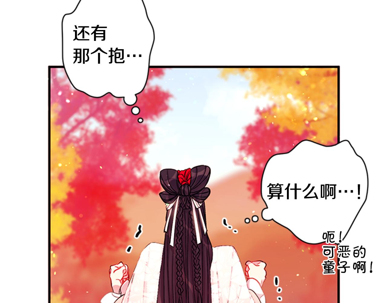 第44话 有名的道士15