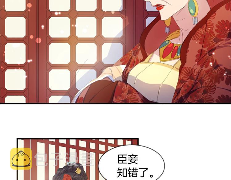第4话 朕从未牵挂你8