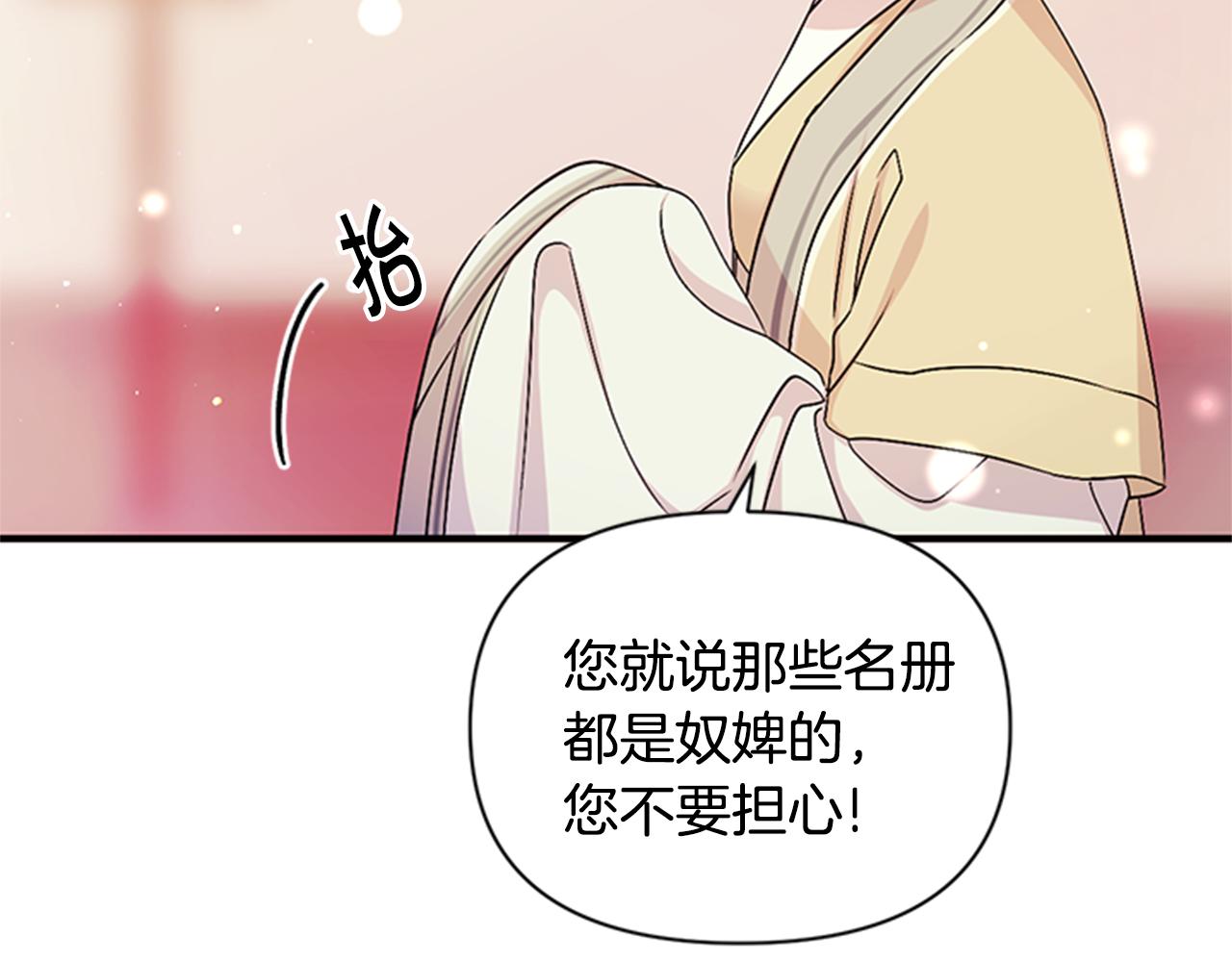 第56话 再生风波38