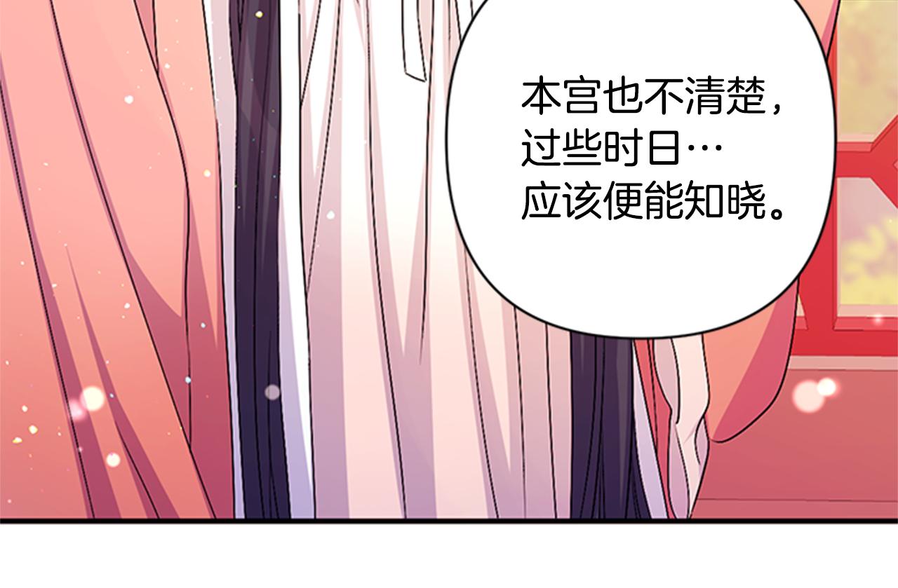 第56话 再生风波13