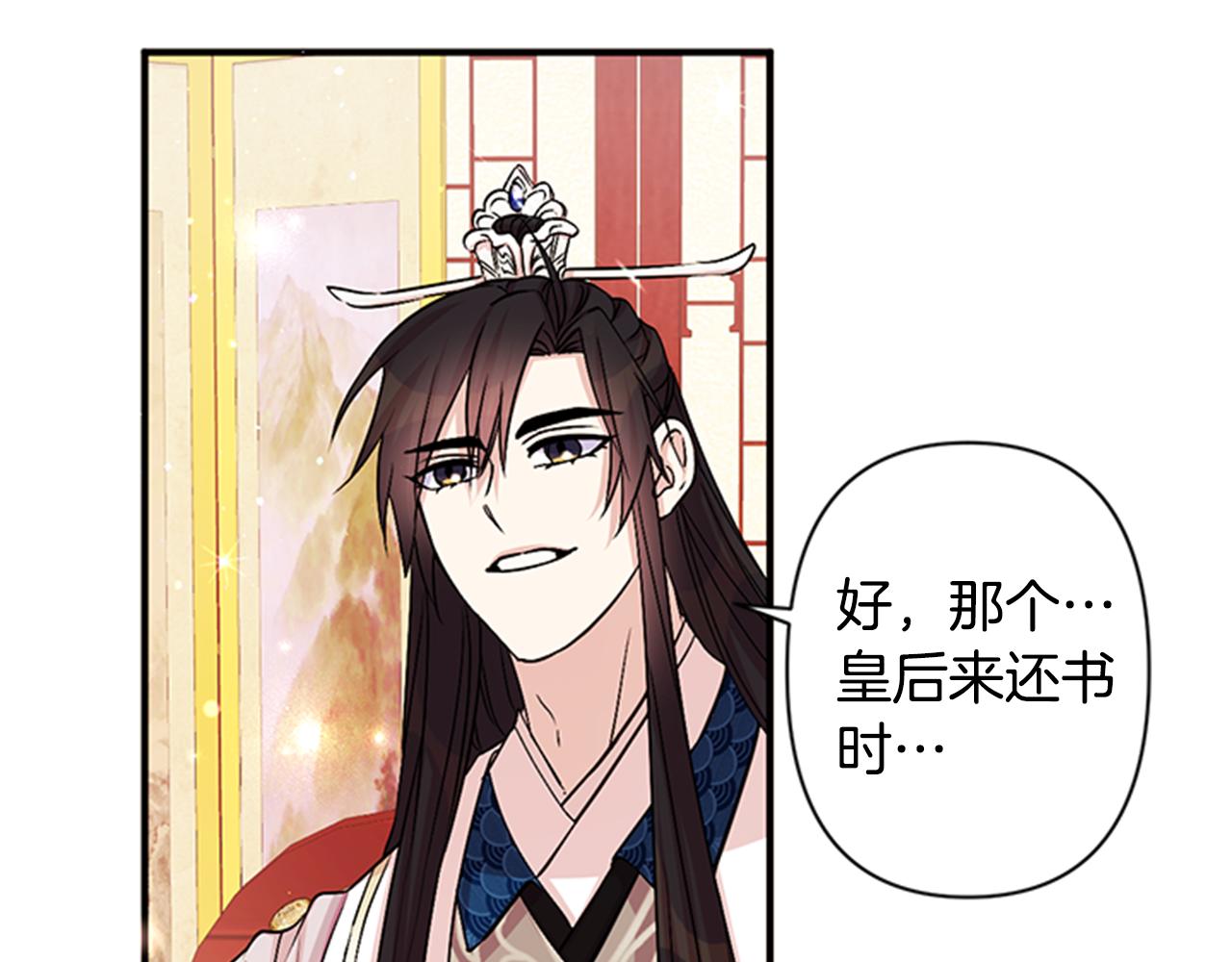 第59话 培养感情90