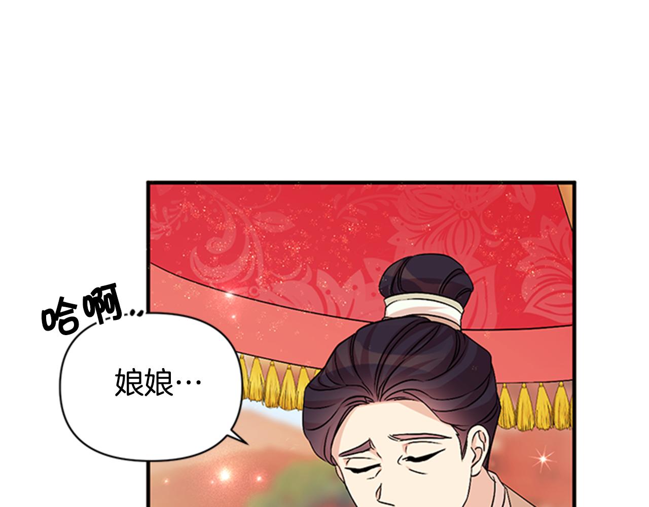 第59话 培养感情110