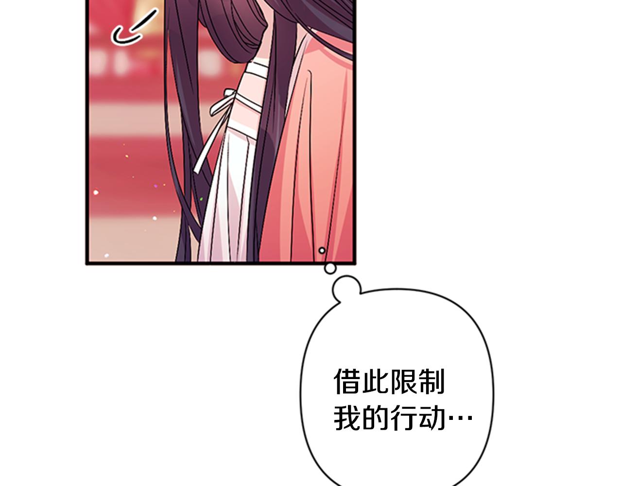 第56话 再生风波67