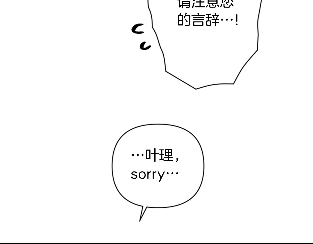 第56话 再生风波31