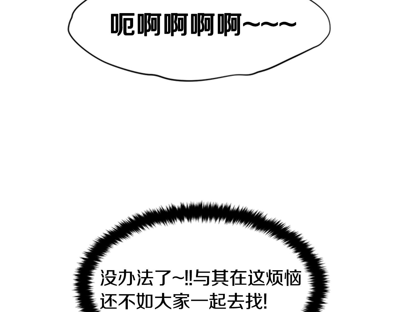 第83话 糖葫芦60