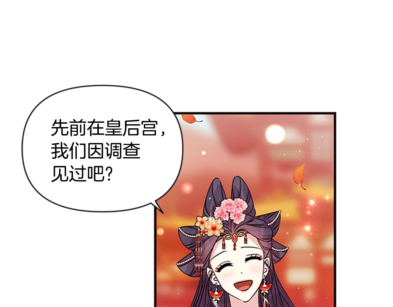 第60话 招架不住56