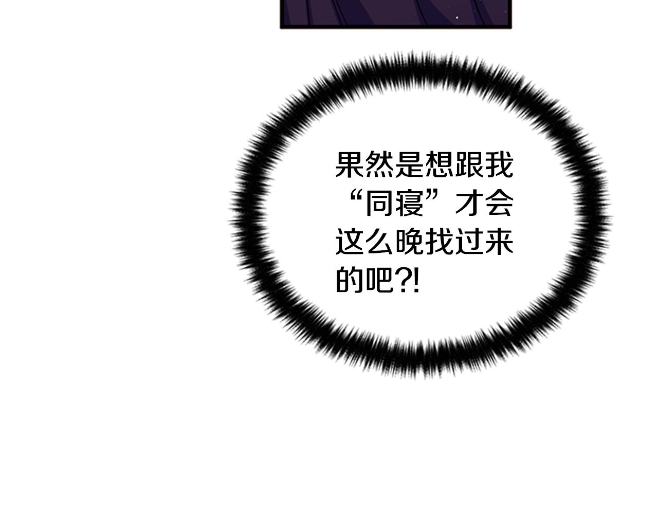 第77话 又会错意115