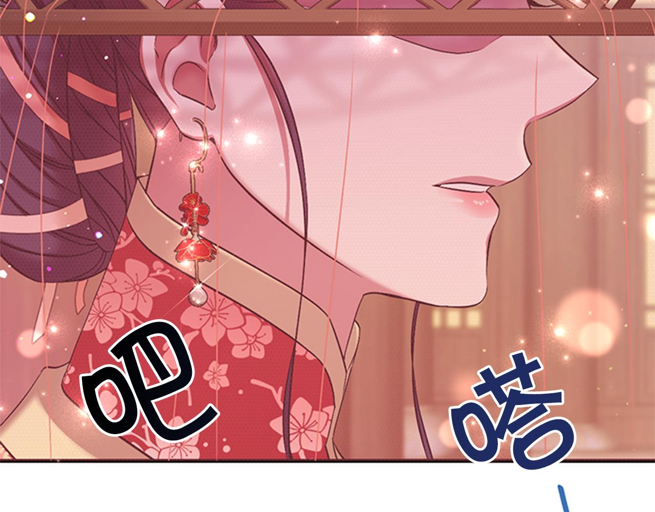 第83话 糖葫芦87