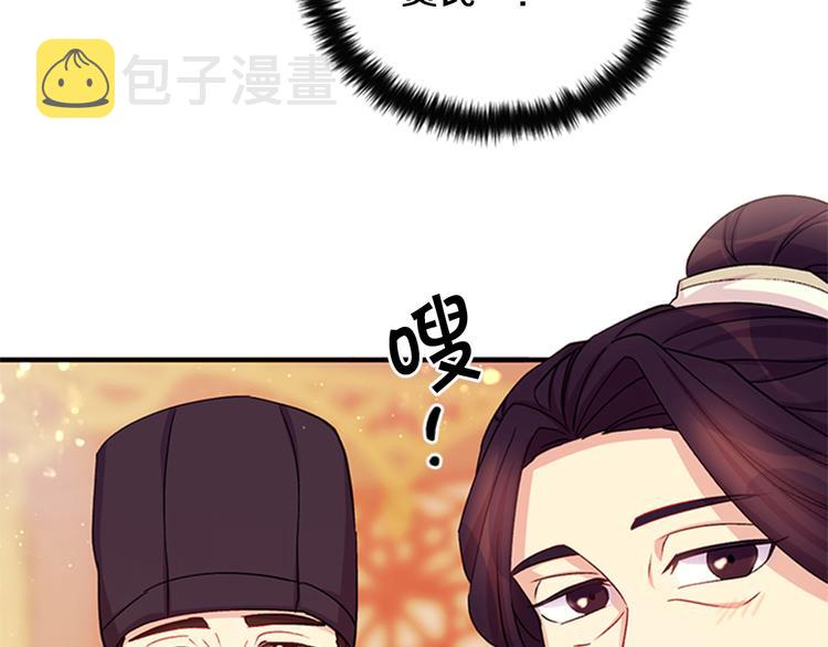 第39话 皇后语出惊人42