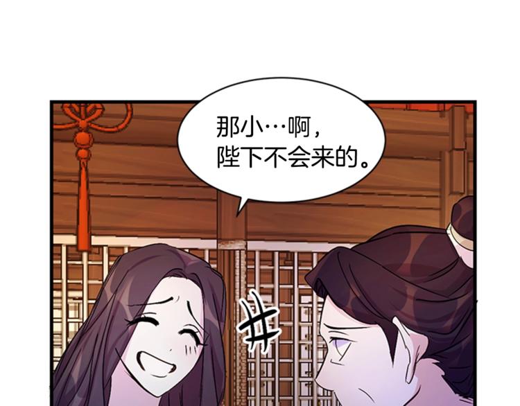 第8话 看见你，就不痛了61