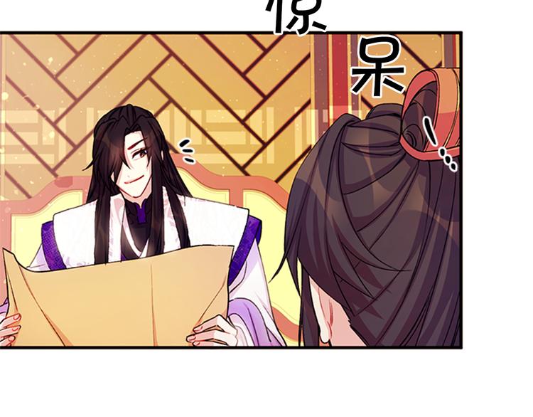 第37话 找到犯人了81
