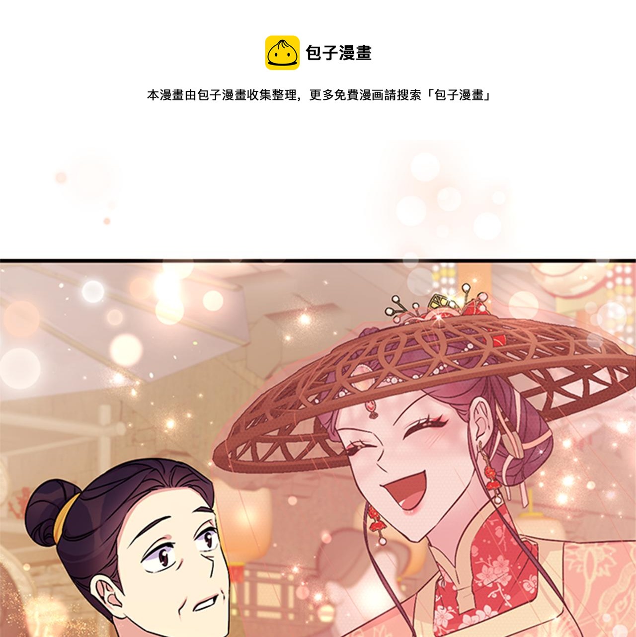 第82话 热闹53