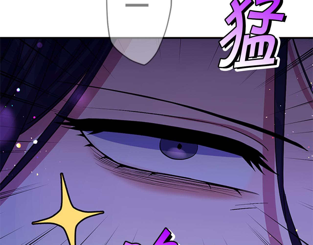 第73话 夜探皇后134