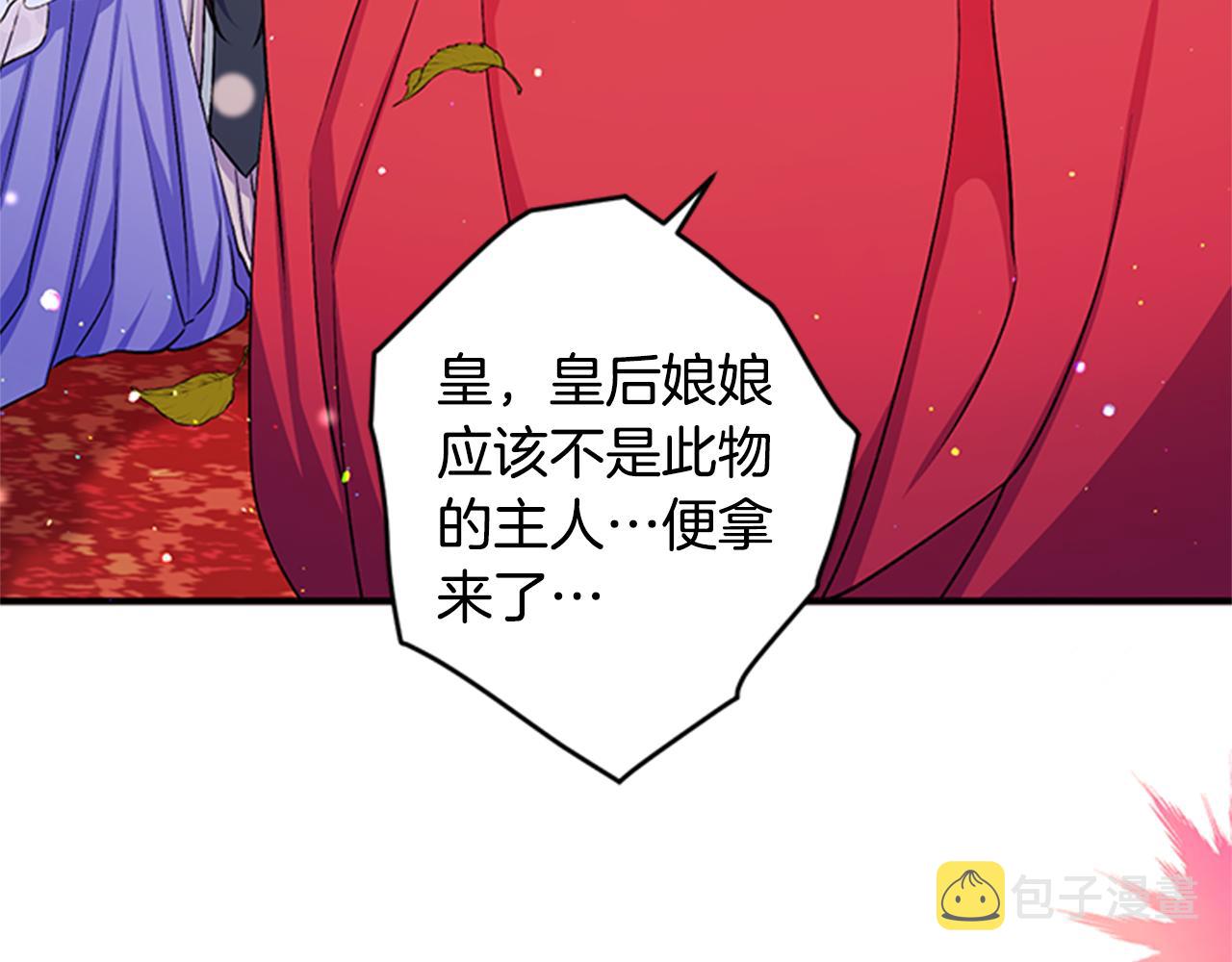 第54话 我的快乐没了16