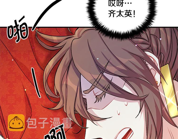 第33话 胆大妄爲67
