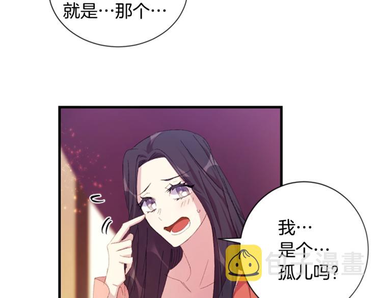 第4话 朕从未牵挂你79