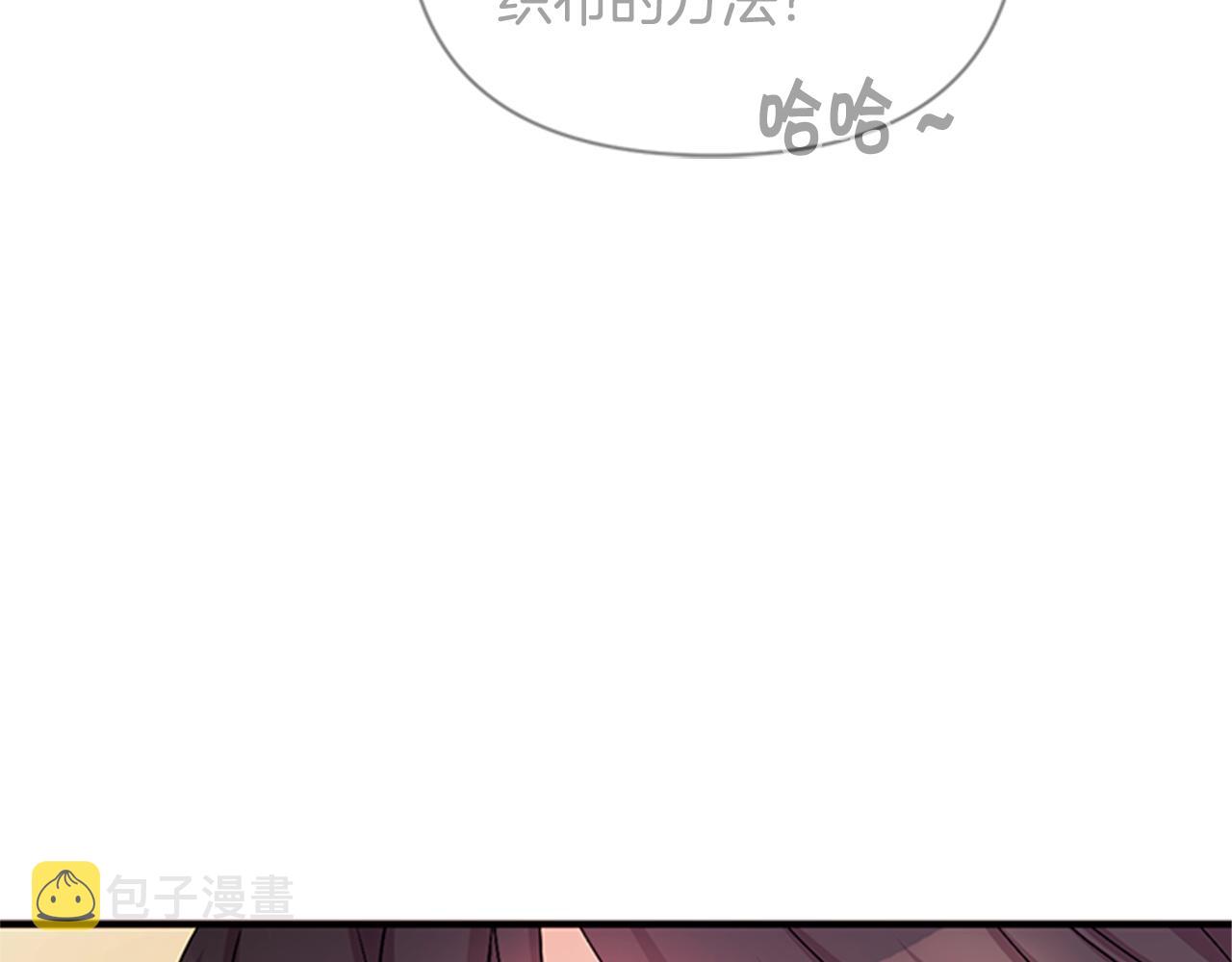 第64话 想念皇后94