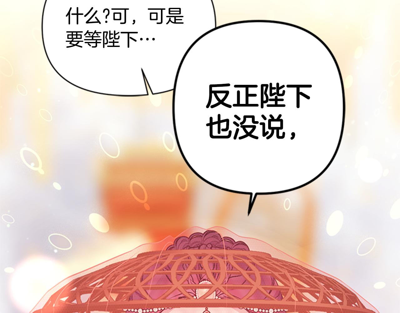 第80话 变装119