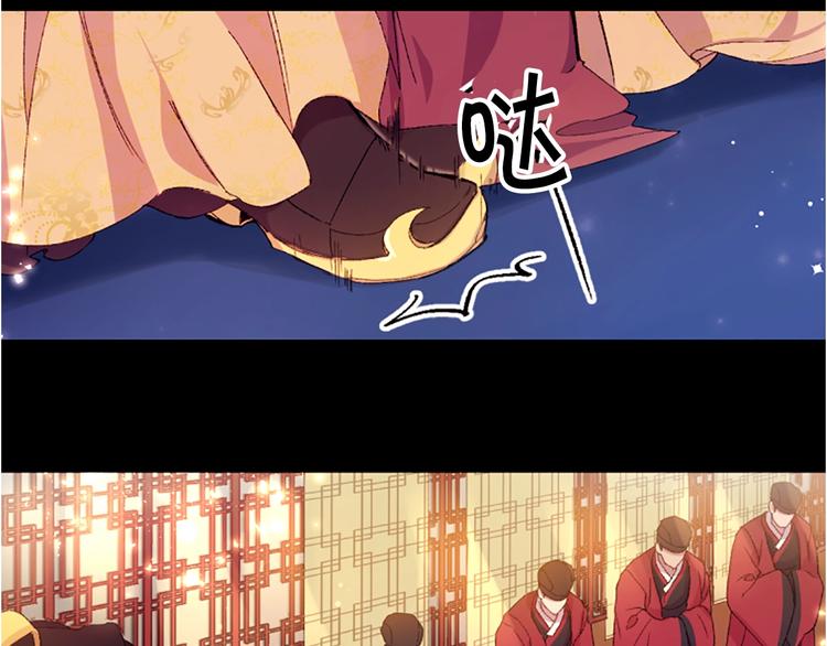 第1话 陛下你是我的菜28