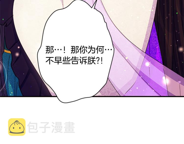 第41话 拥抱现场75