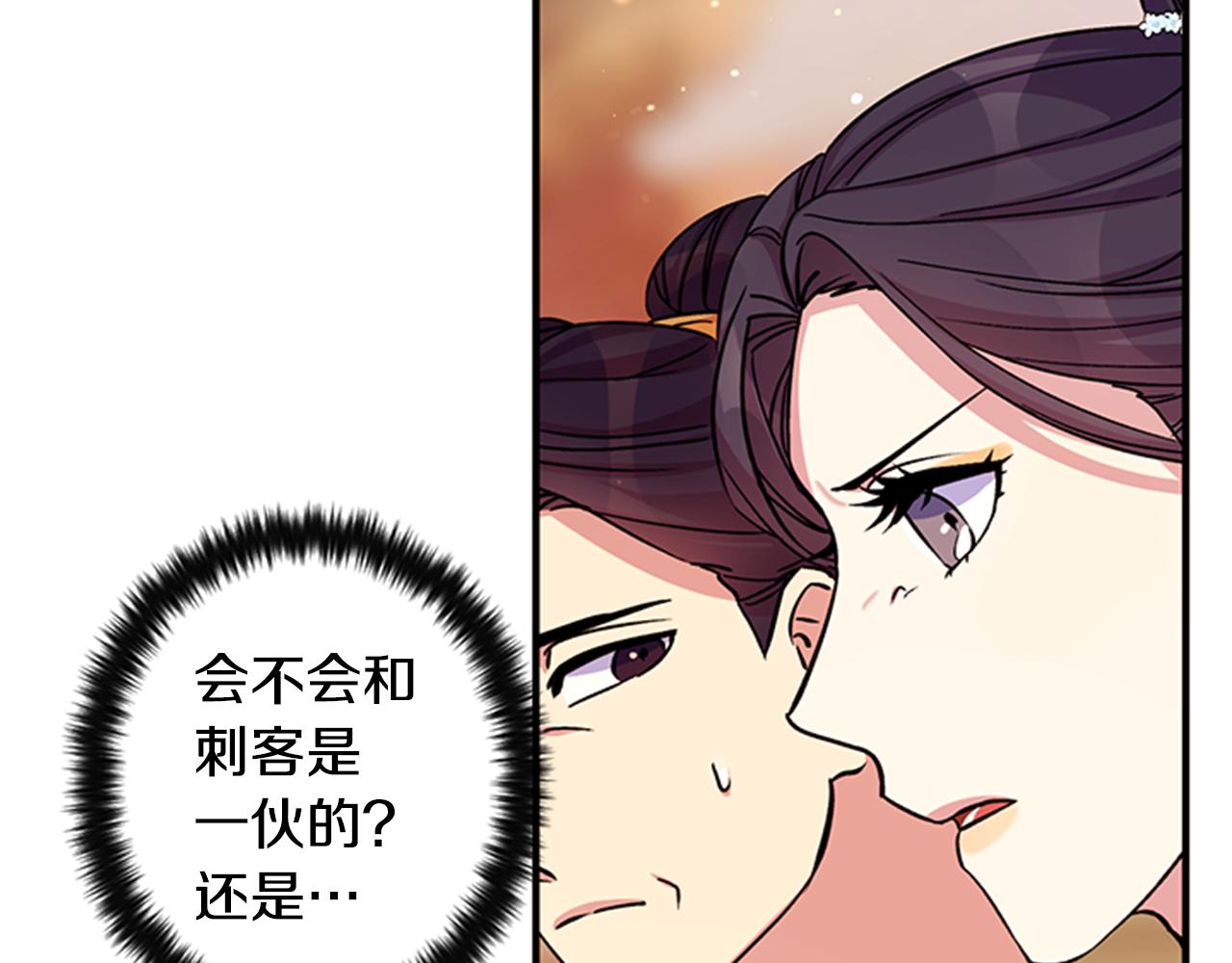 第50话 陛下亲临10