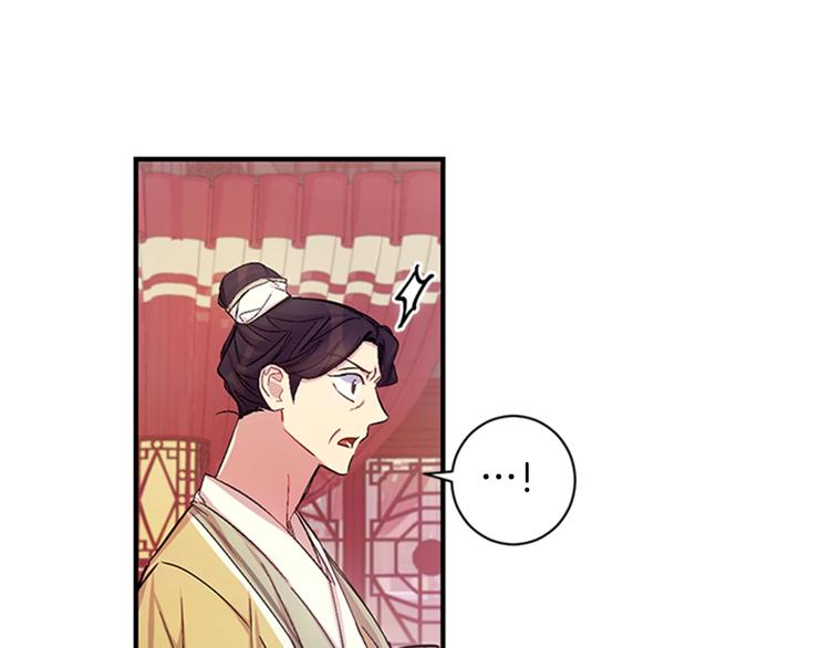 第30话 该相信谁？79