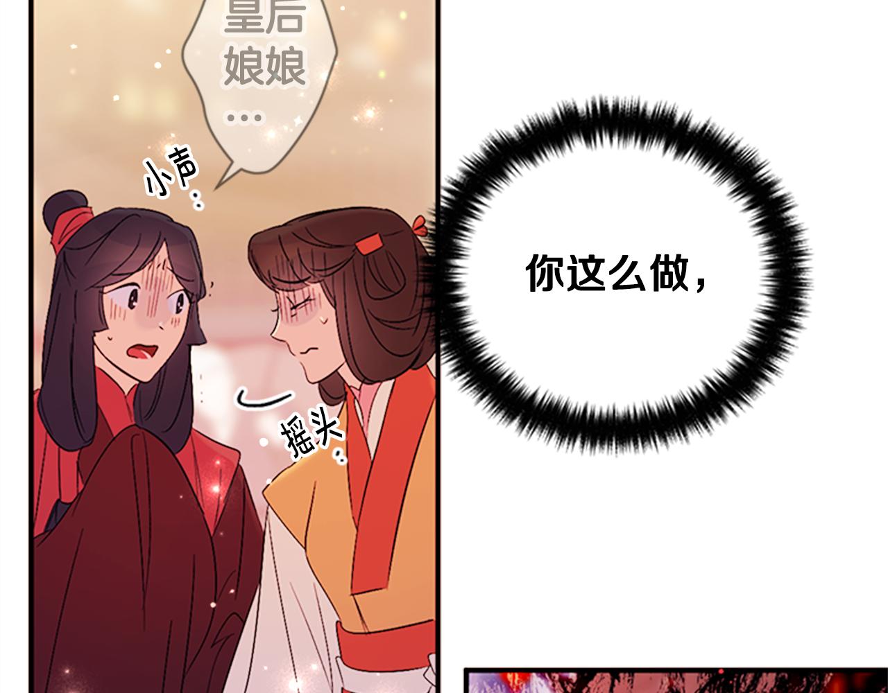 第80话 变装83