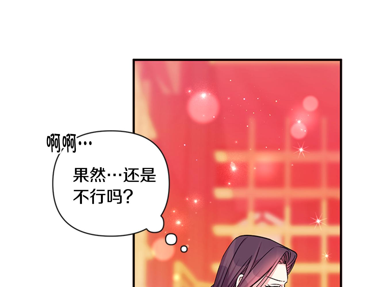 第68话 情诗58