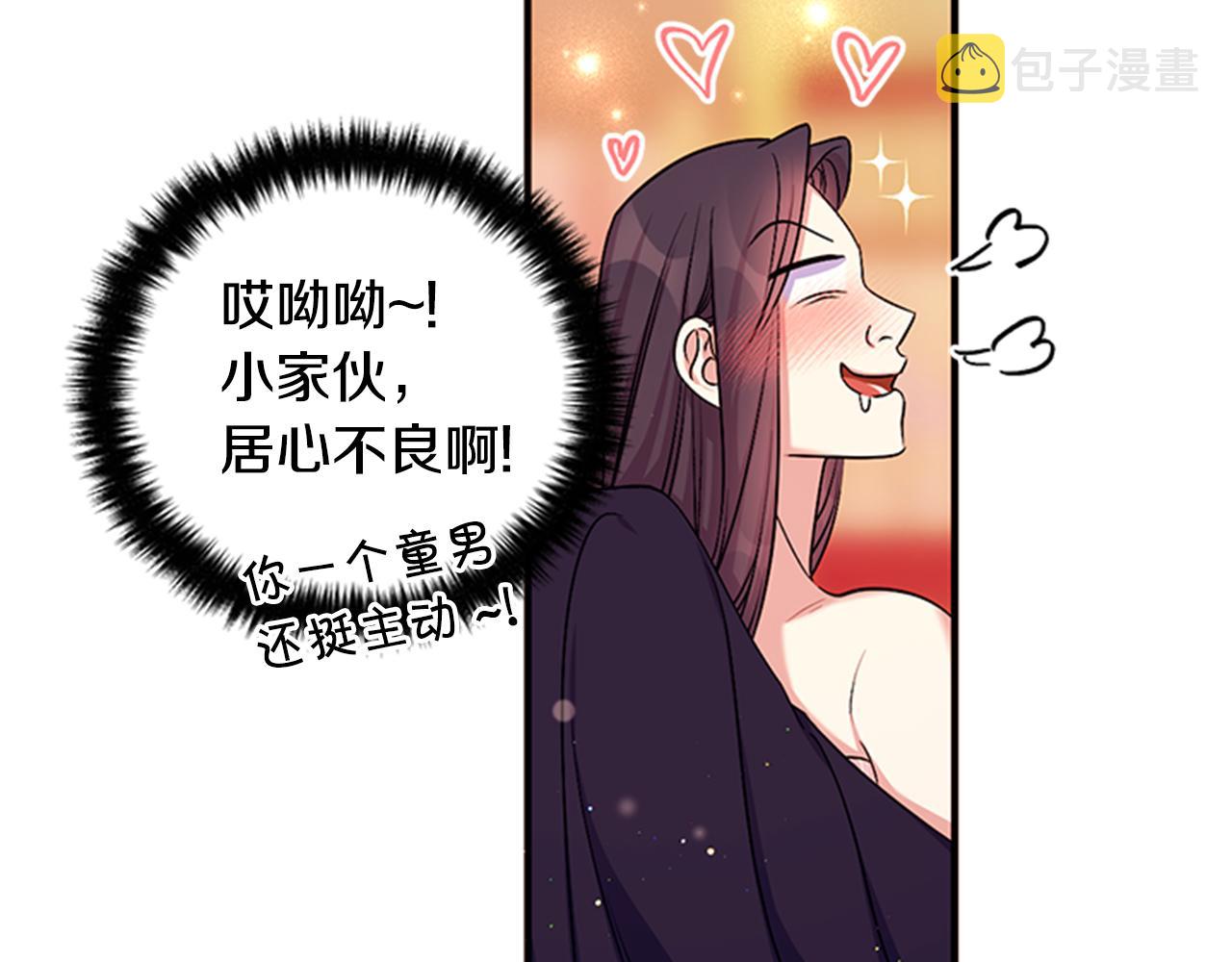 第77话 又会错意114