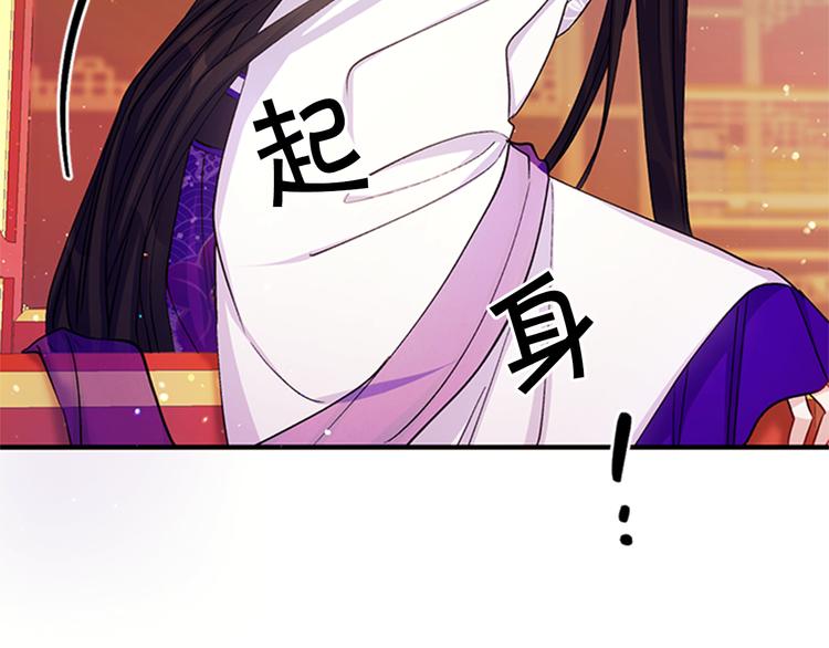 第38话 皇帝的赏赐27