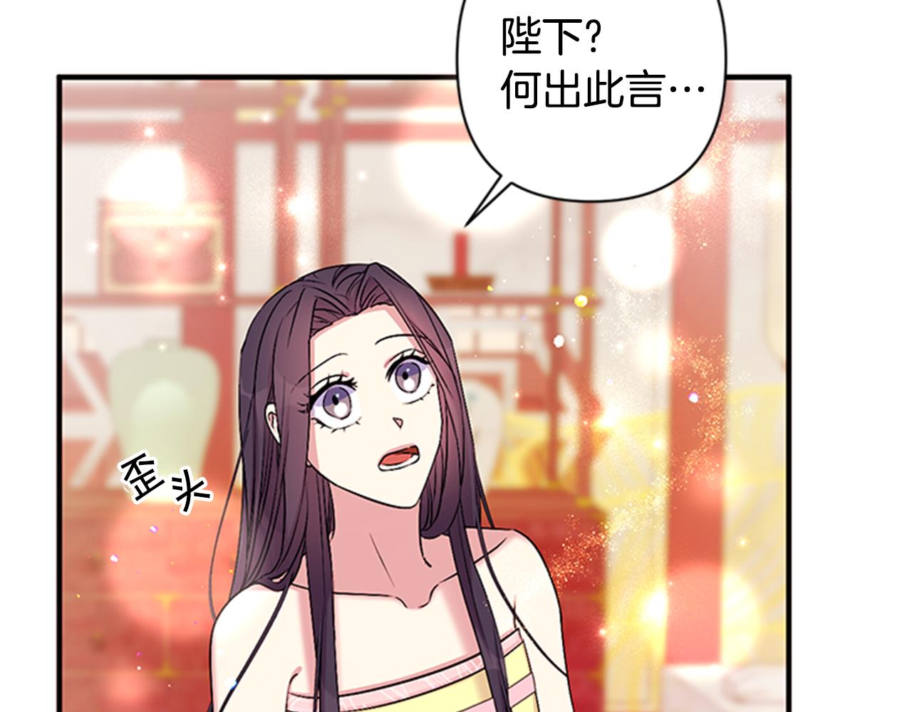 第77话 又会错意68