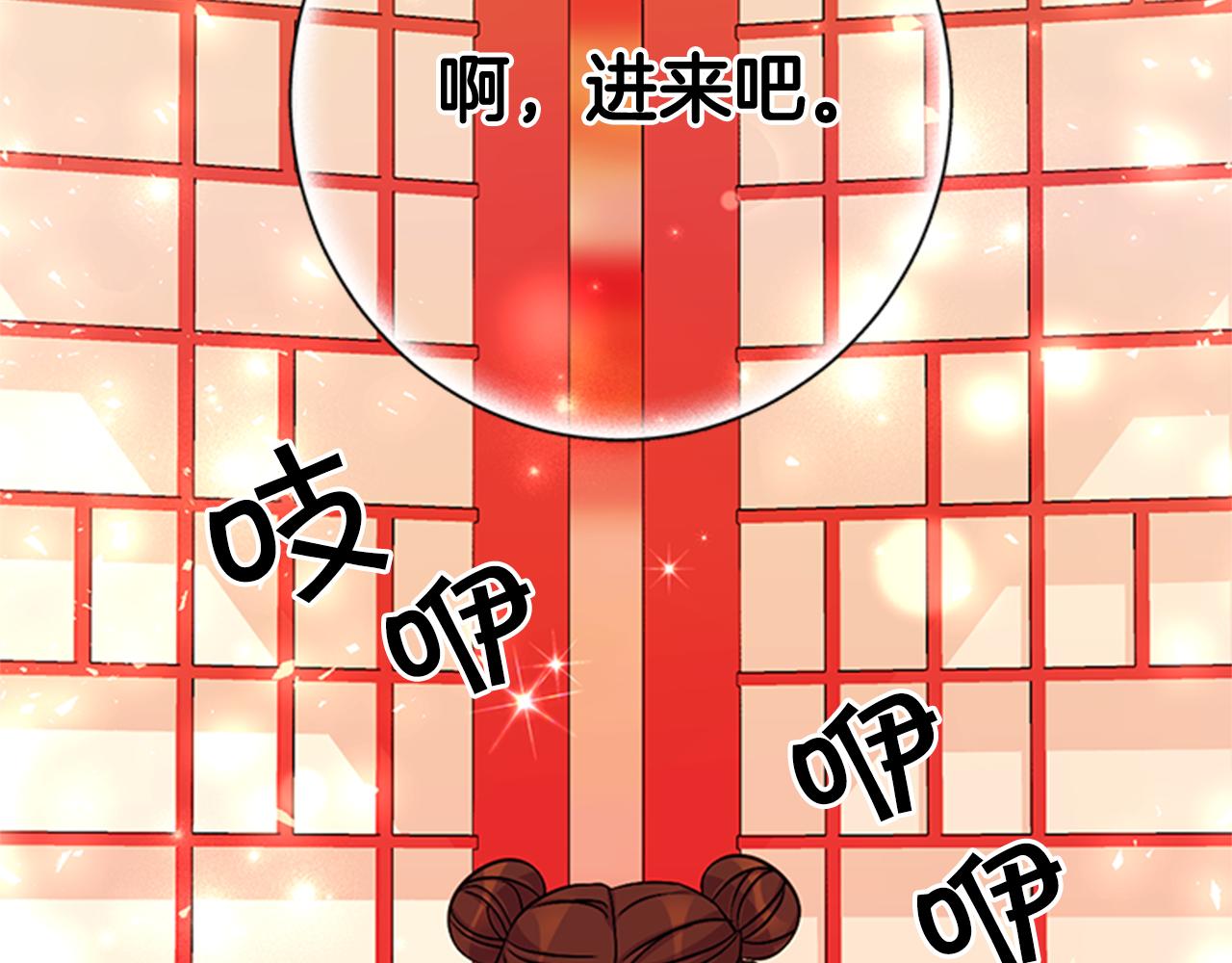 第70话 白莲花截胡71